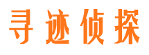 白玉找人公司